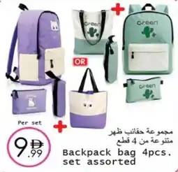 Wear Mart Backpack bag 4pcs. offer