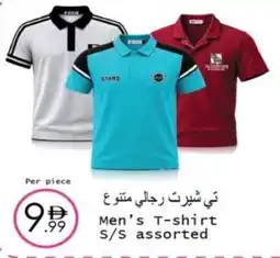 Wear Mart Men's T-shirt S/S offer