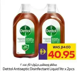 Abu Dhabi Coop Dettol antiseptic disinfectant liquid offer