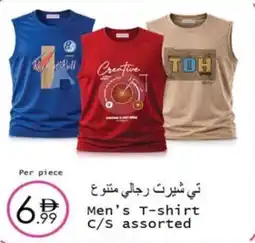 Wear Mart Men's T-shirt C/S offer