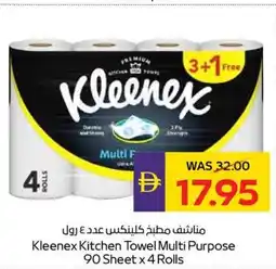 Abu Dhabi Coop Kleenex kitchen towel multi purpose offer