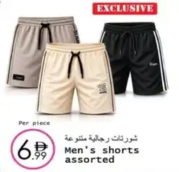 Wear Mart Men's shorts offer