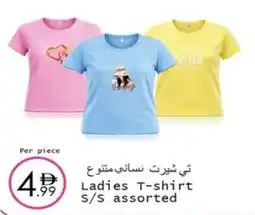 Wear Mart Ladies T-shirt S/S offer