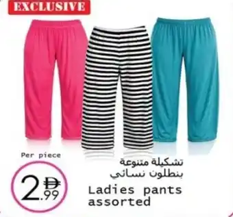Wear Mart Ladies pants offer