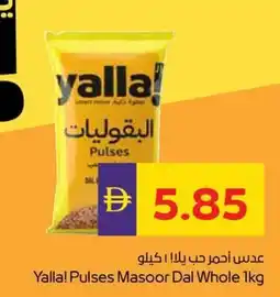 Abu Dhabi Coop Yalla! pulses masoor dal whole offer