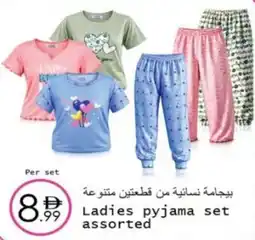 Wear Mart Ladies pyjama set offer
