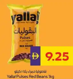 Abu Dhabi Coop Yalla! pulses red beans offer