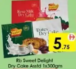 AIKO HYPERMARKET Rb Sweet Delight Dry Cake Asstd offer