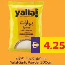 Abu Dhabi Coop Yalla! garlic powder offer