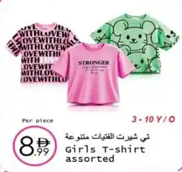 Wear Mart Girls T-shirt offer