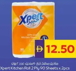 Abu Dhabi Coop Xpert kitchen roll 2 ply offer