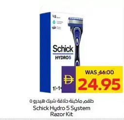 Abu Dhabi Coop Schick hydro 5 system razor kit offer