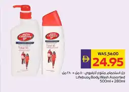Abu Dhabi Coop Lifebuoy body wash assorted offer
