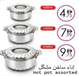 Wear Mart Hot pot assorted offer