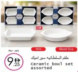 Wear Mart Ceramic bowl set offer