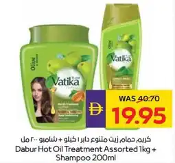 Abu Dhabi Coop Dabur hot oil treatment assorted offer
