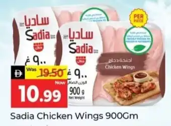 Al Madina Hypermarket Sadia Chicken Wings offer