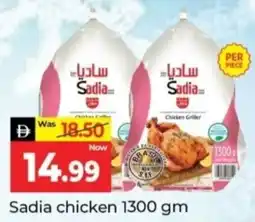 Al Madina Hypermarket Sadia chicken offer