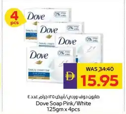 Abu Dhabi Coop Dove soap pink/white offer