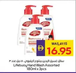 Abu Dhabi Coop Lifebuoy hand wash assorted offer