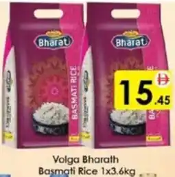 AIKO HYPERMARKET Volga Bharath Basmati Rice offer