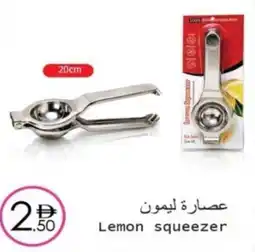 Wear Mart Lemon squeezer offer