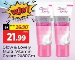 Al Madina Hypermarket Glow & Lovely Multi Vitamin Cream offer