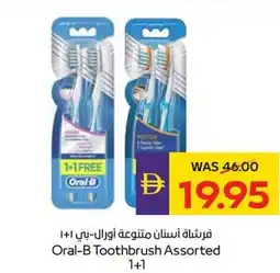 Abu Dhabi Coop Oral-b toothbrush assorted 1+1 offer