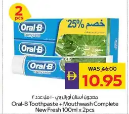 Abu Dhabi Coop Oral-B Toothpaste + Mouthwash Complete New Fresh offer