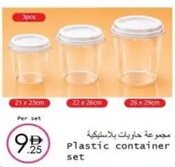 Wear Mart Plastic container set offer