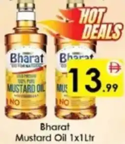 AIKO HYPERMARKET Bharat Mustard Oil offer