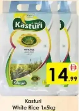 AIKO HYPERMARKET Kasturi White Rice offer
