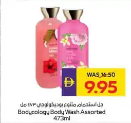 Abu Dhabi Coop Bodycology body wash assorted offer