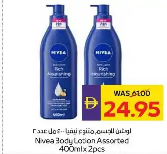 Nivea body lotion assorted