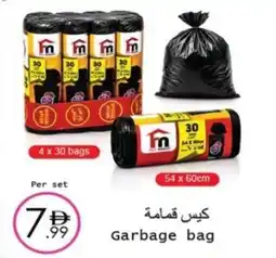 Wear Mart Garbage bag offer