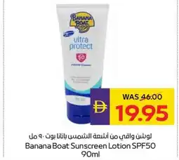 Abu Dhabi Coop Banana boat sunscreen lotion spf50 offer