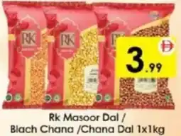 AIKO HYPERMARKET Rk Masoor Dal / Blach Chana/Chana Dal offer