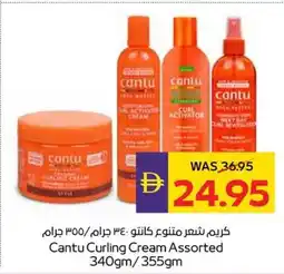Abu Dhabi Coop Cantu curling cream assorted offer