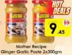 AIKO HYPERMARKET Mother Recipe Ginger Garlic Paste offer