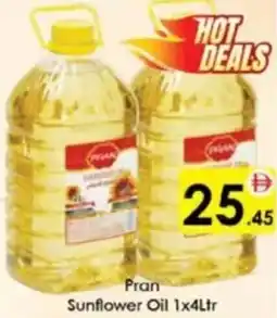 AIKO HYPERMARKET Pran Sunflower Oil offer