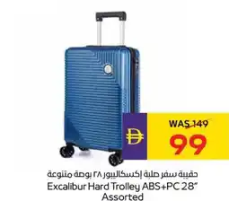 Abu Dhabi Coop Excalibur hard trolley abs+pc offer