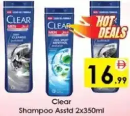 AIKO HYPERMARKET Clear Shampoo Asstd offer