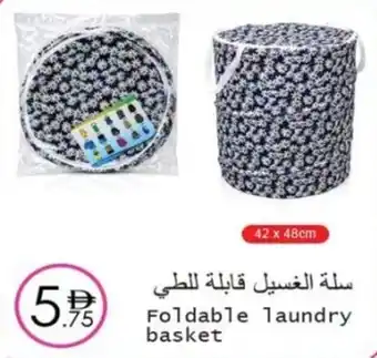 Wear Mart Foldable laundry basket offer