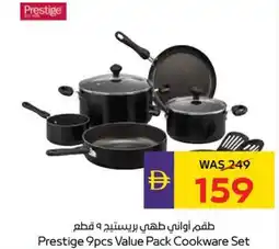 Abu Dhabi Coop Prestige 9pcs value pack cookware set offer