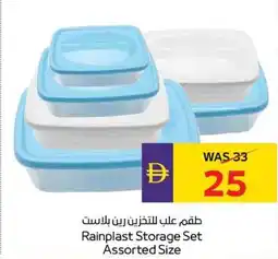 Abu Dhabi Coop Rainplast storage set assorted size offer