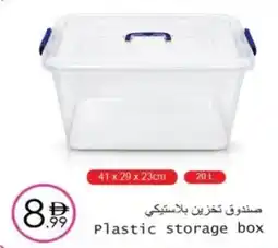 Wear Mart Plastic storage box offer