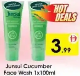 AIKO HYPERMARKET Junsui Cucumber Face Wash offer