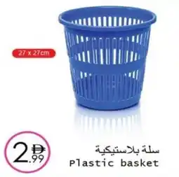 Wear Mart Plastic basket offer