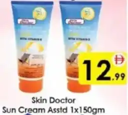 AIKO HYPERMARKET Skin Doctor Sun Cream Asstd offer