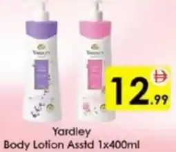 AIKO HYPERMARKET Yardley Body Lotion Asstd offer